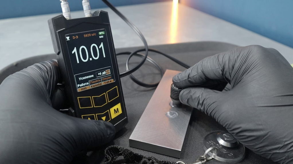 Ультразвуковая толщинометрия (УЗТ)